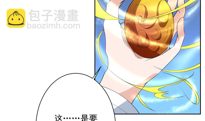 第85话 我中奖了4