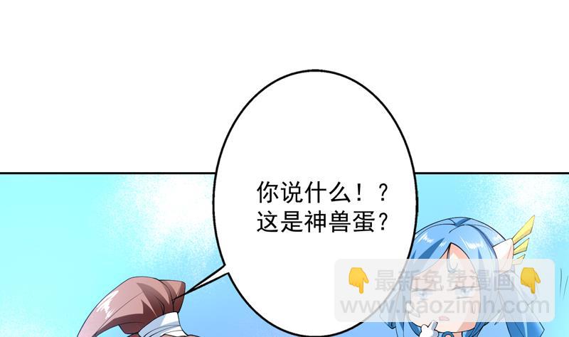 第85话 我中奖了8