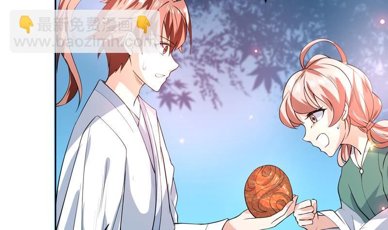 第89话 别碰我的蛋15