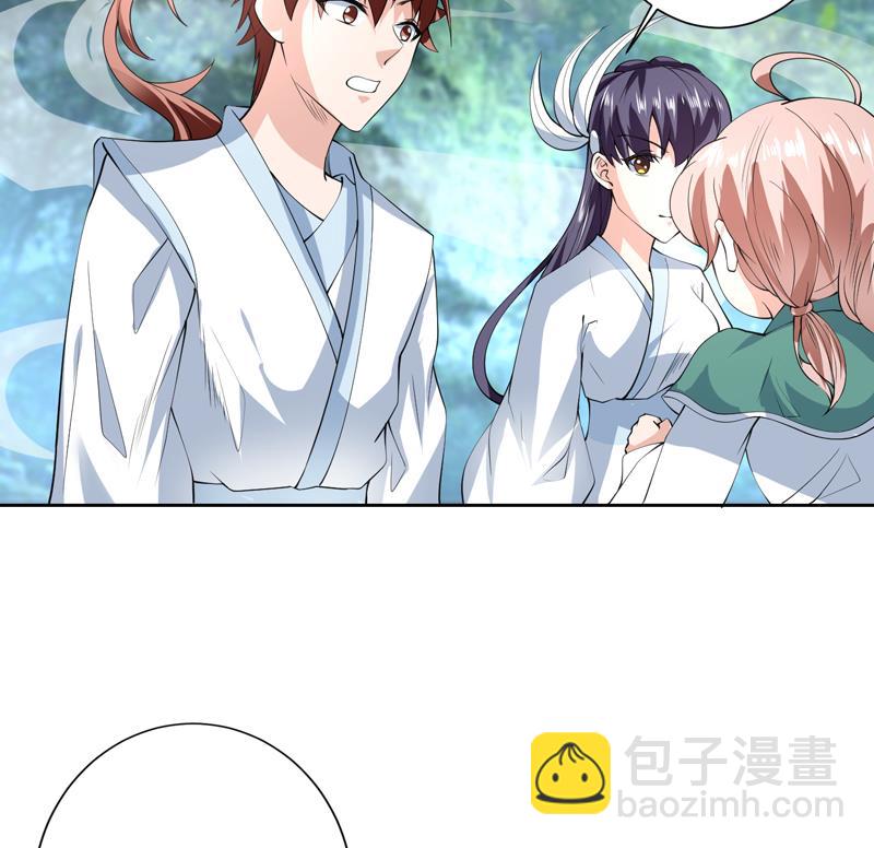 第89话 别碰我的蛋19