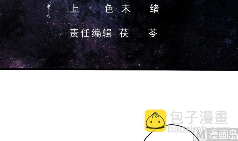 第89话 别碰我的蛋2
