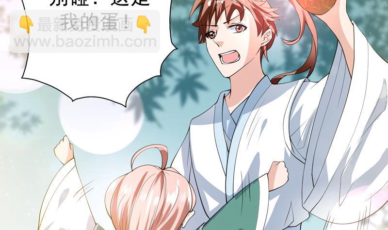 第89话 别碰我的蛋22