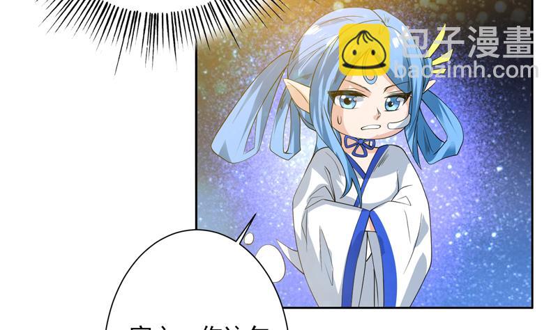 第89话 别碰我的蛋24