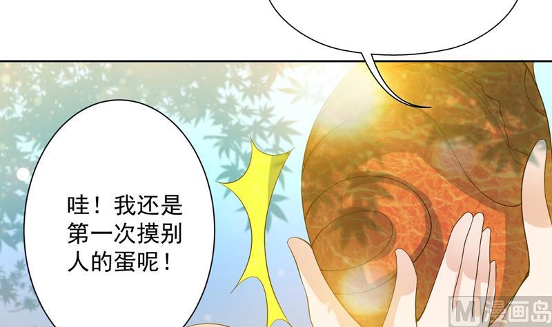 第89话 别碰我的蛋26