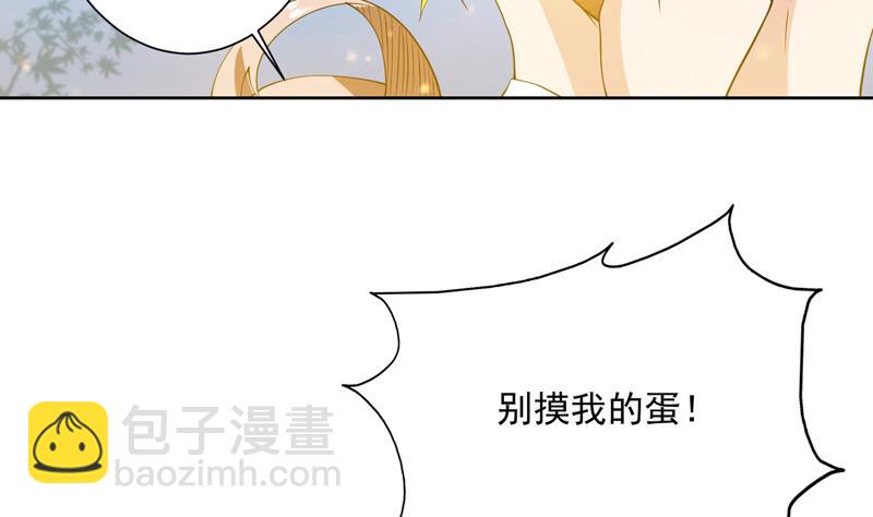 第89话 别碰我的蛋27