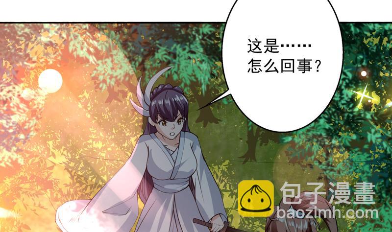 第89话 别碰我的蛋3