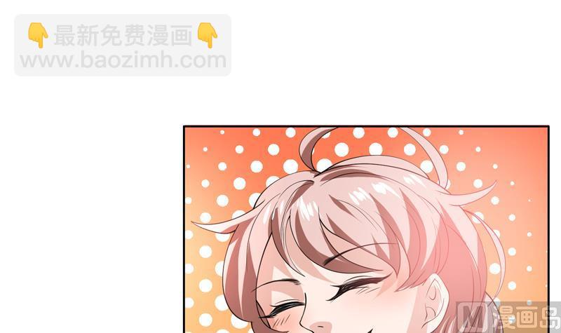 第89话 别碰我的蛋32