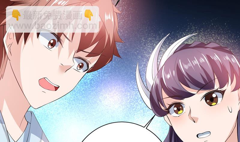 第89话 别碰我的蛋36