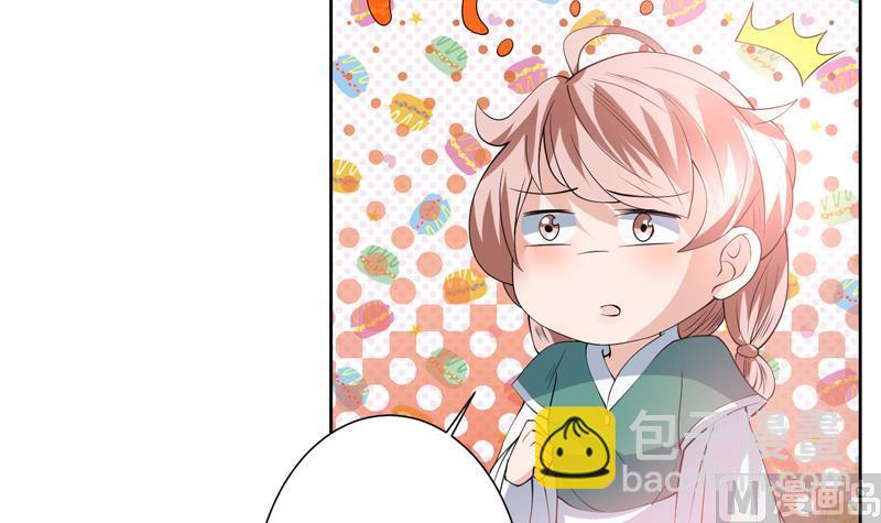 第89话 别碰我的蛋38