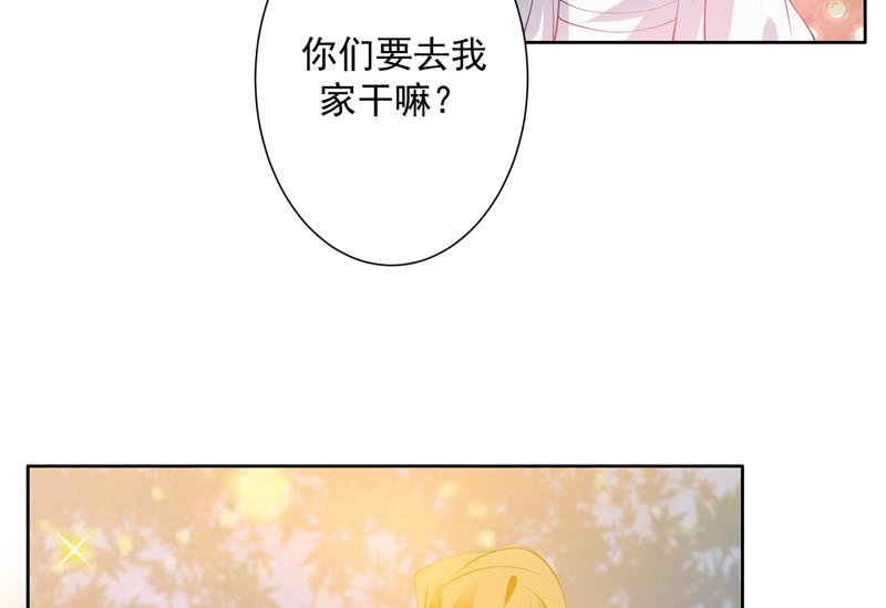 第89话 别碰我的蛋39