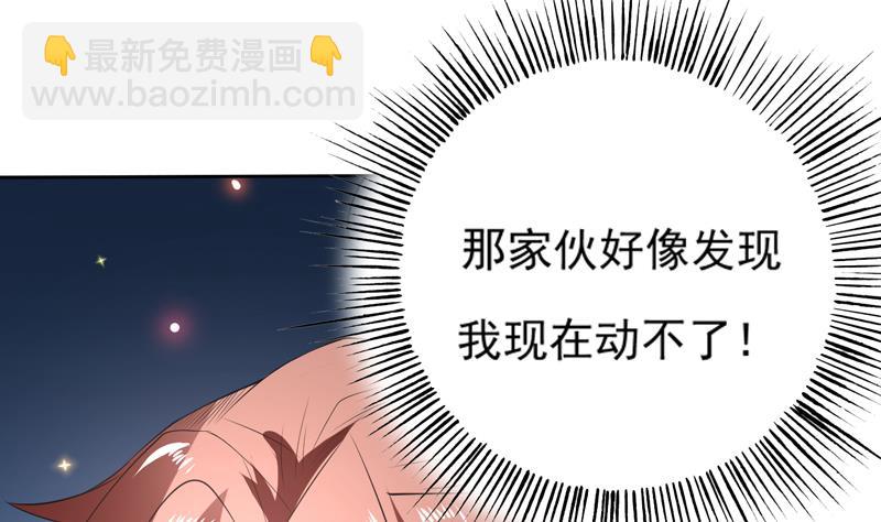 第103话 说不定成为新王10