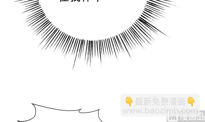 第103话 说不定成为新王17
