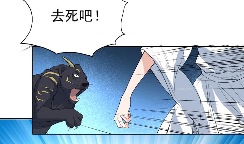 第103话 说不定成为新王18
