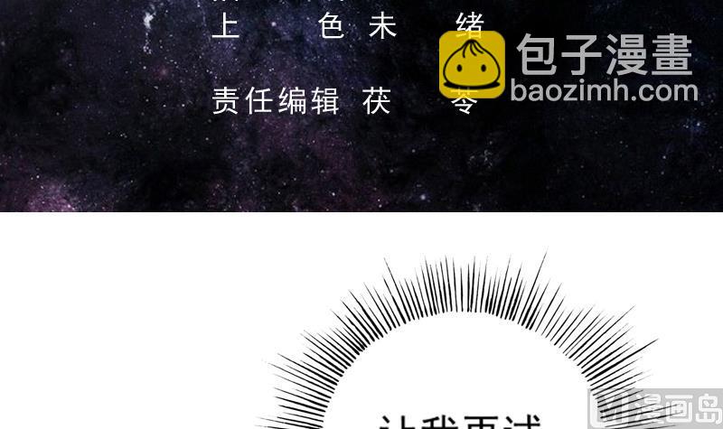 第103话 说不定成为新王2