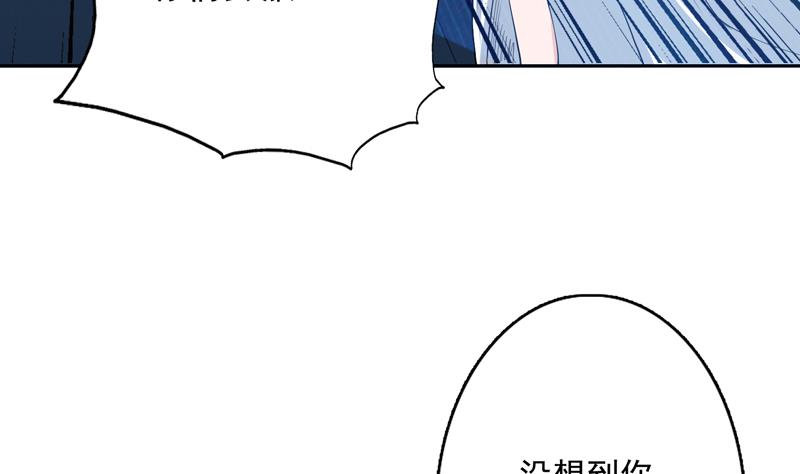 第103话 说不定成为新王31