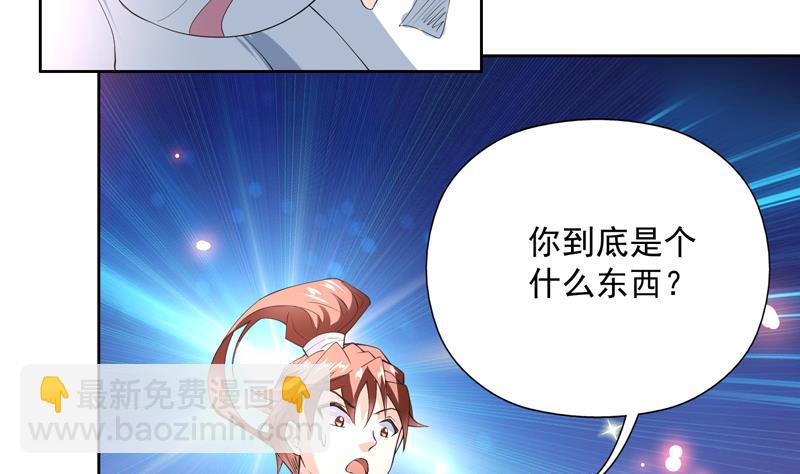 第103话 说不定成为新王33