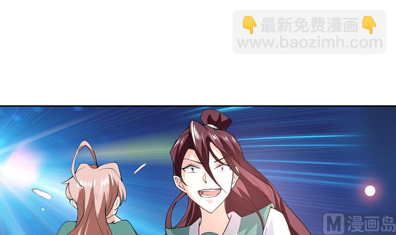 第103话 说不定成为新王41
