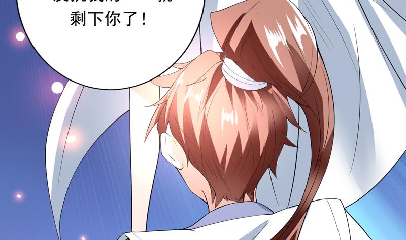 第103话 说不定成为新王43
