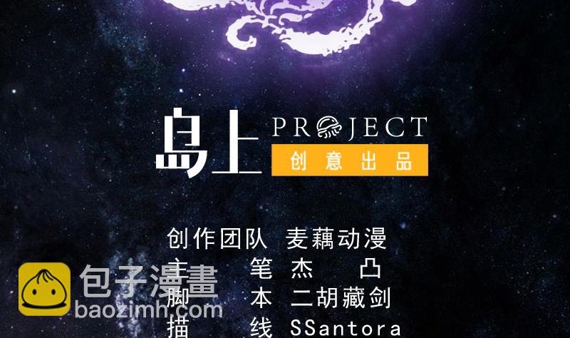 第107话 王霸之气1