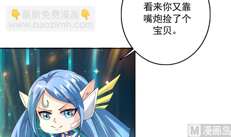 第107话 王霸之气11
