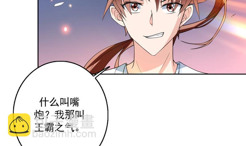 第107话 王霸之气13