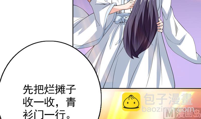 第107话 王霸之气17
