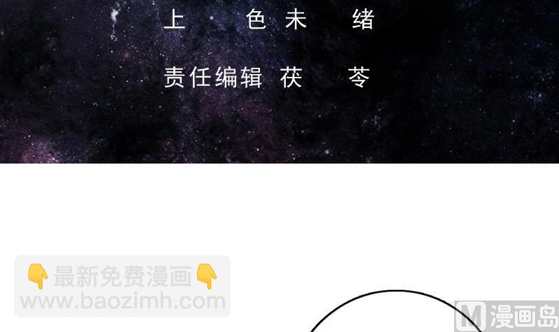 第107话 王霸之气2