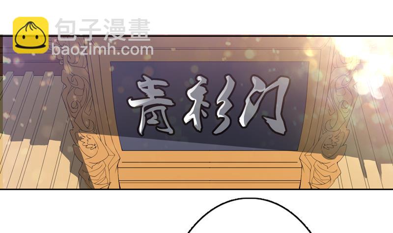 第107话 王霸之气21