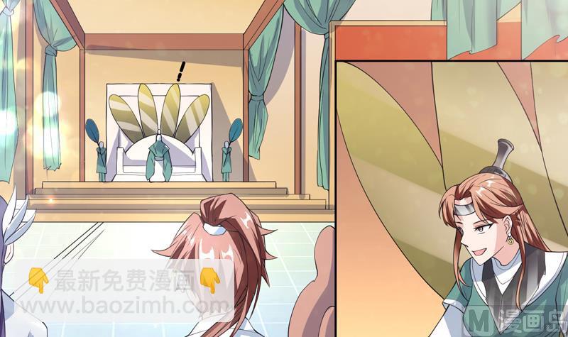 第107话 王霸之气23