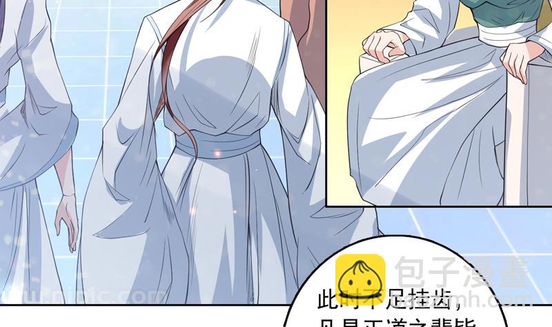 第107话 王霸之气24