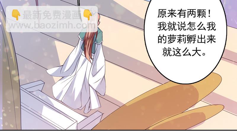 第107话 王霸之气37