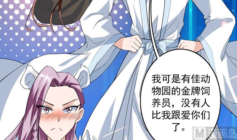 第107话 王霸之气5