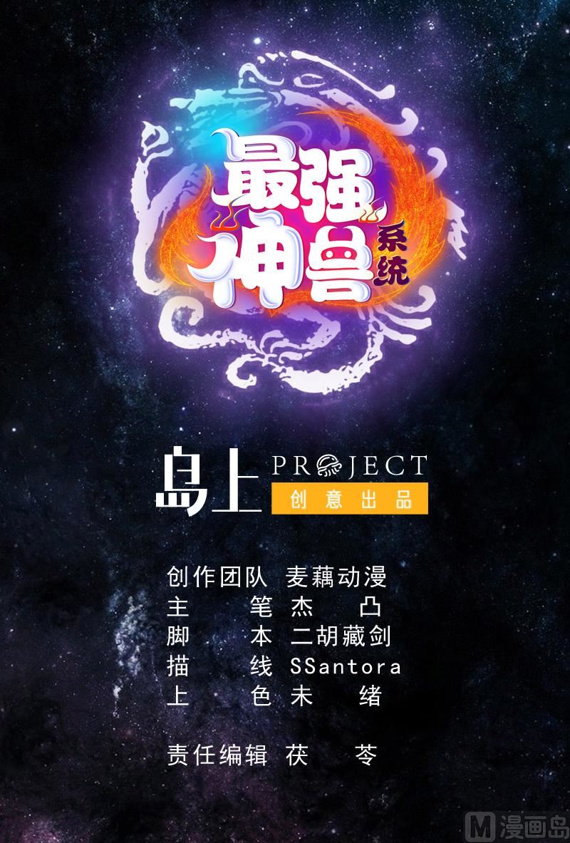第114话 天书神功0