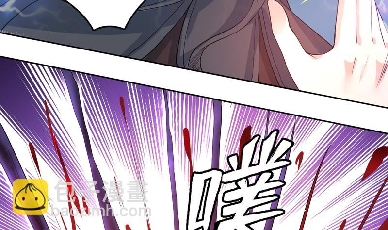 第114话 天书神功14