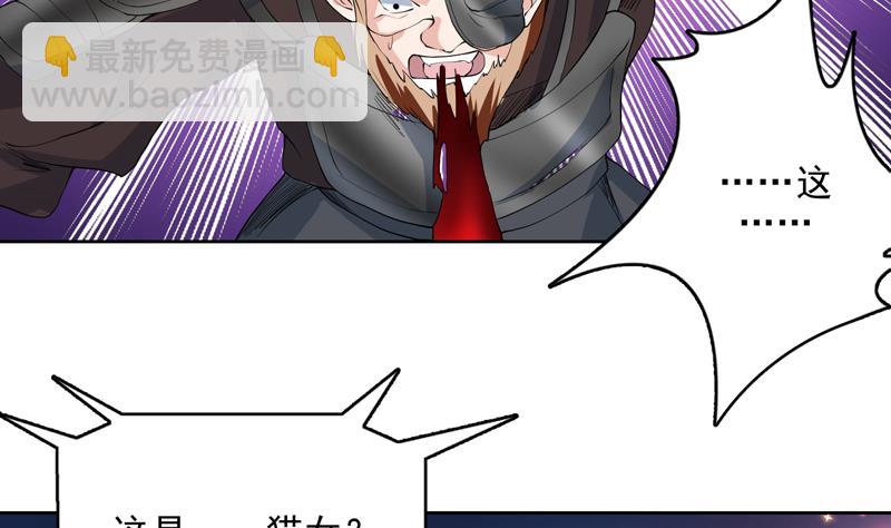 第114话 天书神功16