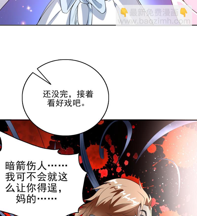 第114话 天书神功19