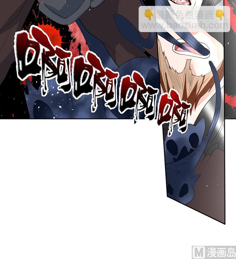 第114话 天书神功21