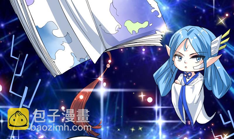 第114话 天书神功28