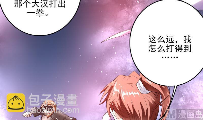 第114话 天书神功3