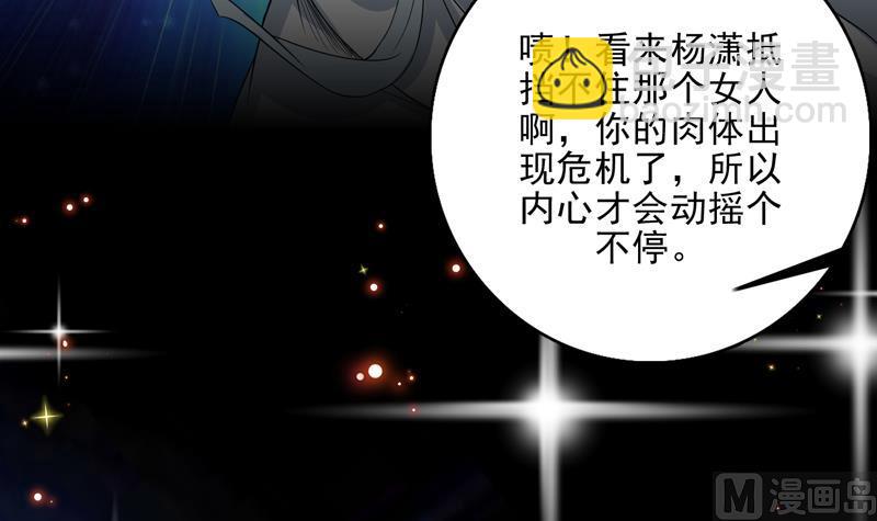第114话 天书神功36
