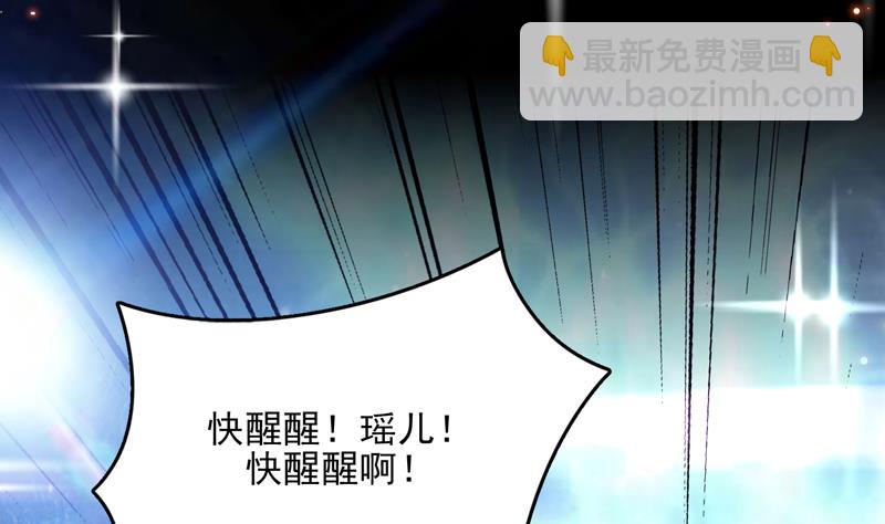 第114话 天书神功37