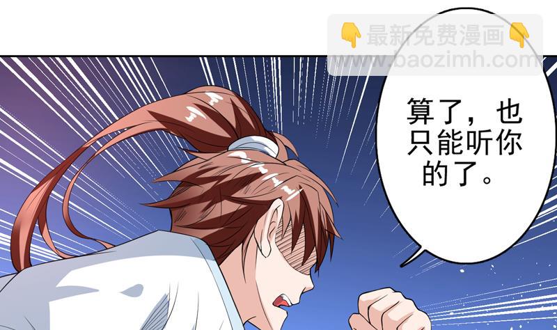 第114话 天书神功5