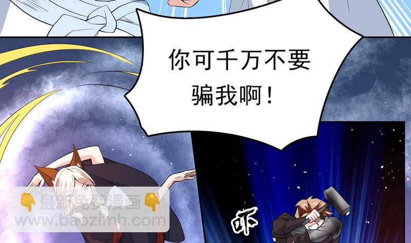 第114话 天书神功7