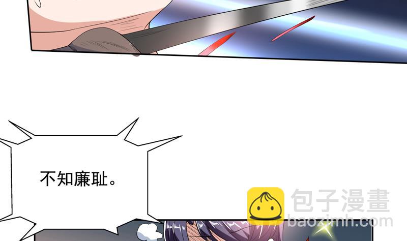 第116话 手感还挺好15