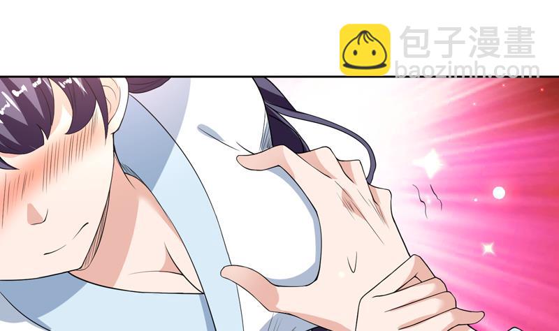 第116话 手感还挺好24
