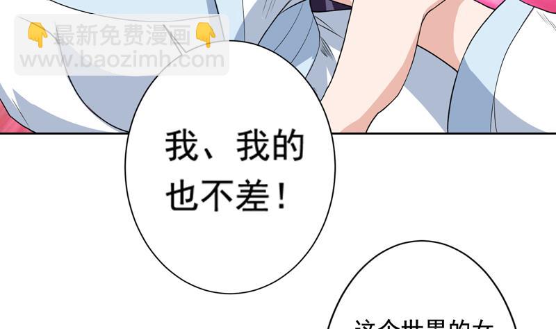 第116话 手感还挺好25