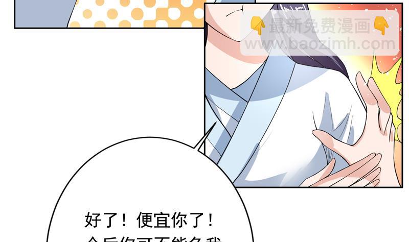 第116话 手感还挺好28