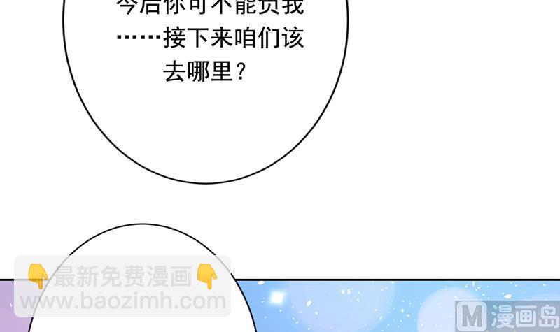 第116话 手感还挺好29
