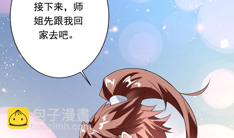 第116话 手感还挺好30