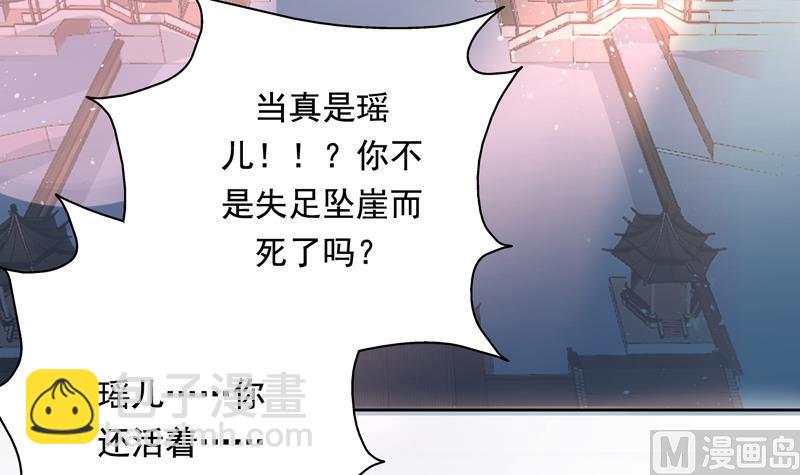 第116话 手感还挺好35